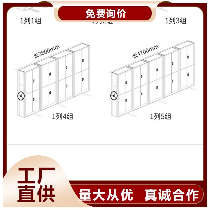 邵武放档案的架子资料有卖