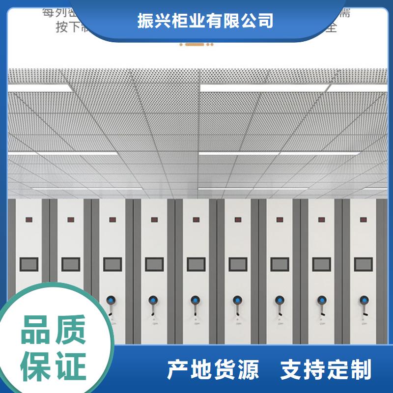 【密集架办公档案柜优质工艺】