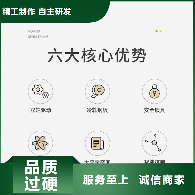 蜡块柜:察雅钢皮密集柜购齐(头条/讨论)