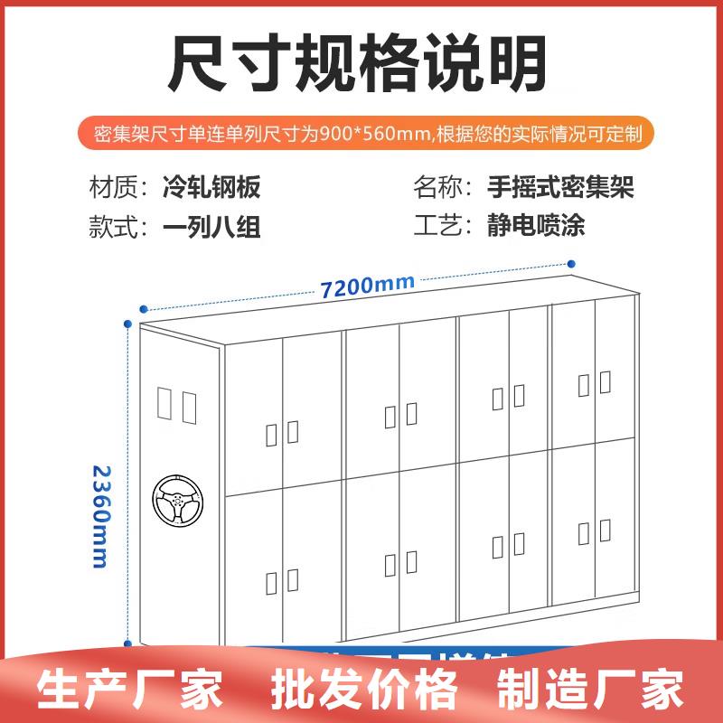 平湖三柱式密集架(仔细:2024已更新)(今日/推荐)