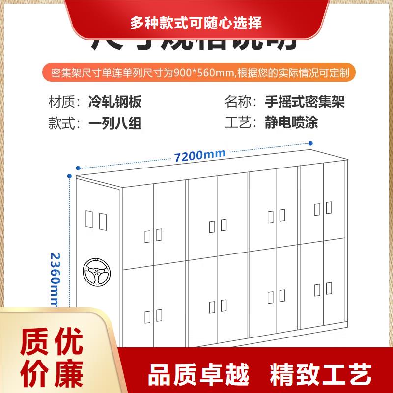 朝阳开放密集架阳谷密集柜展示