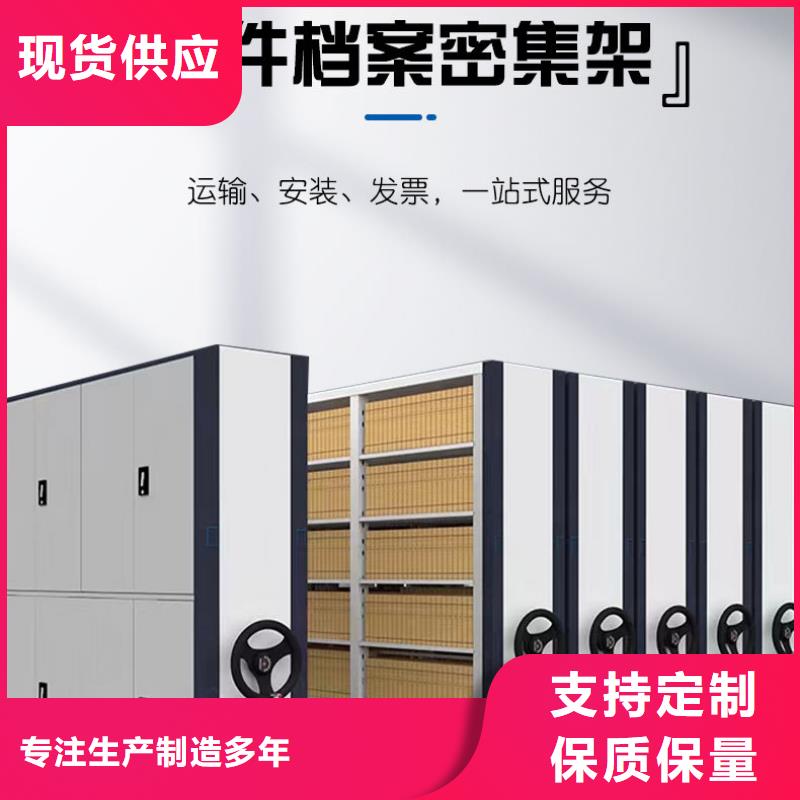 手摇密集架卷柜