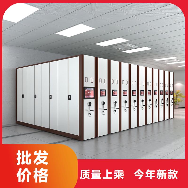 江永移动档案文件柜