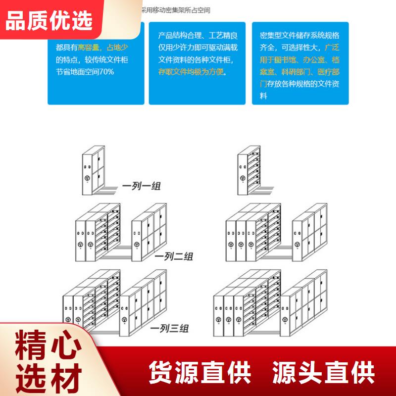 内蒙古移动病案密集柜升级