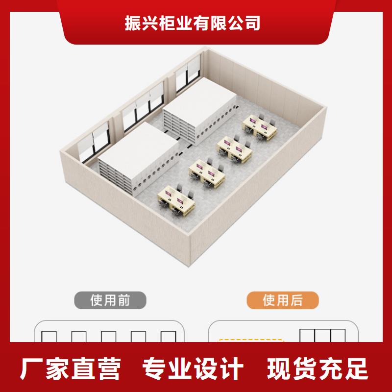 利州区档案移动密集架移动密集铁柜