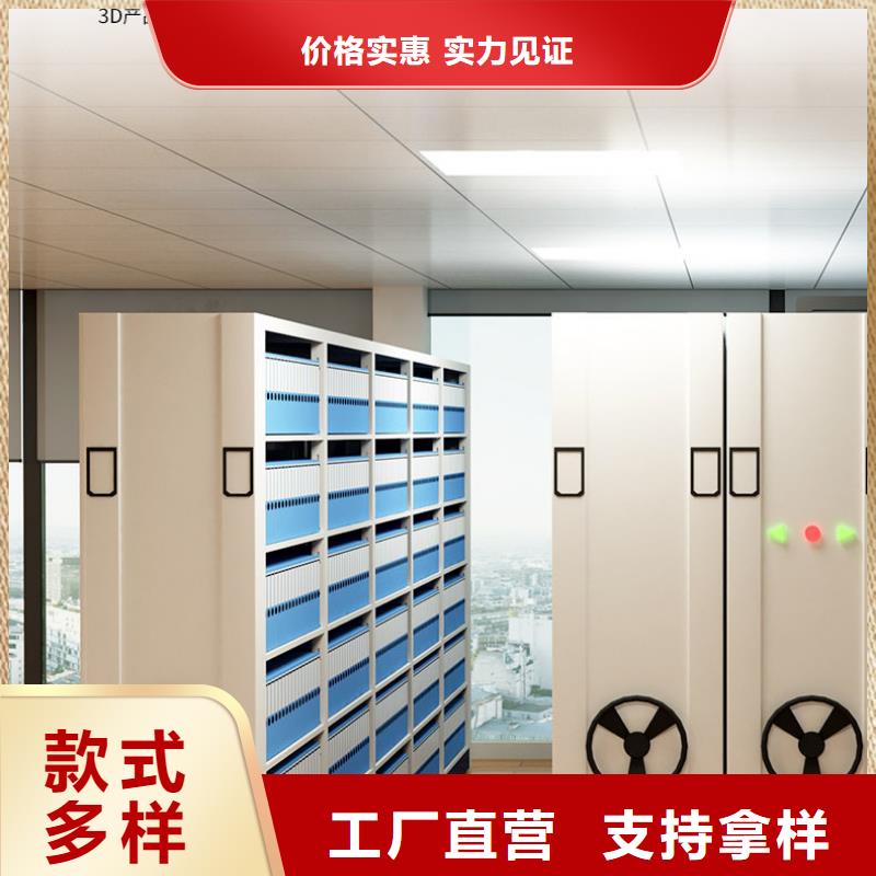 莱芜智能密集书架手动手摇密集架