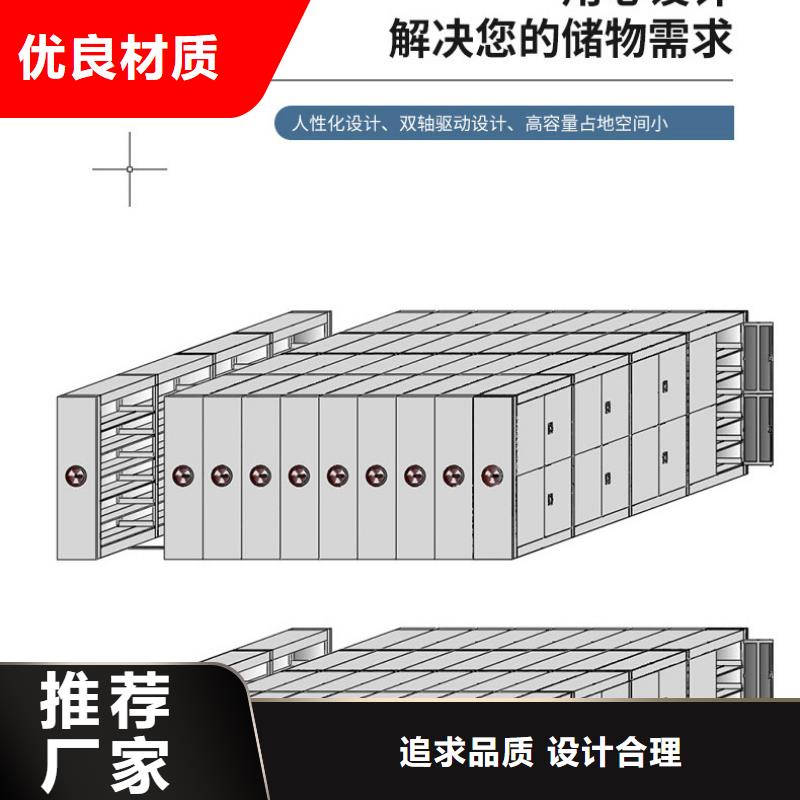 密集架移动档案密集架支持定制批发