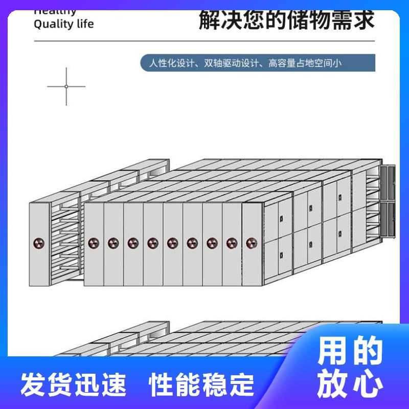 密集架,密集柜源厂定制
