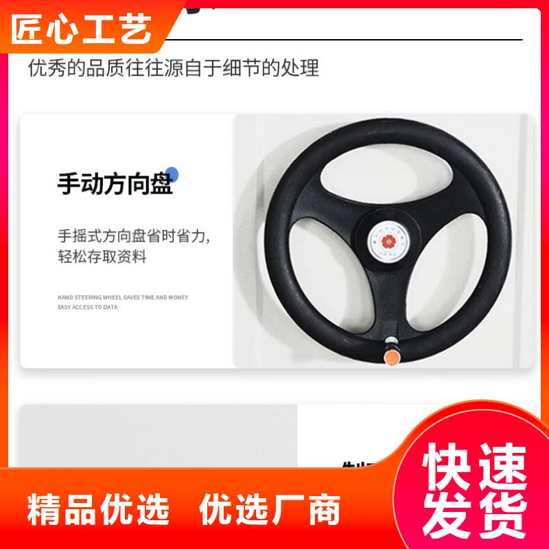 荔波手动档案密集柜