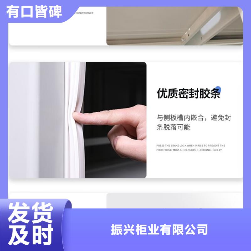 秦皇岛密集柜表库