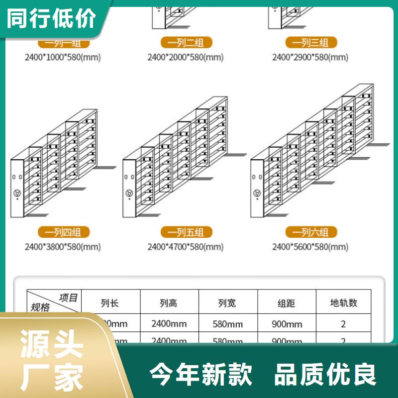 蓝田县病理蜡片密集柜