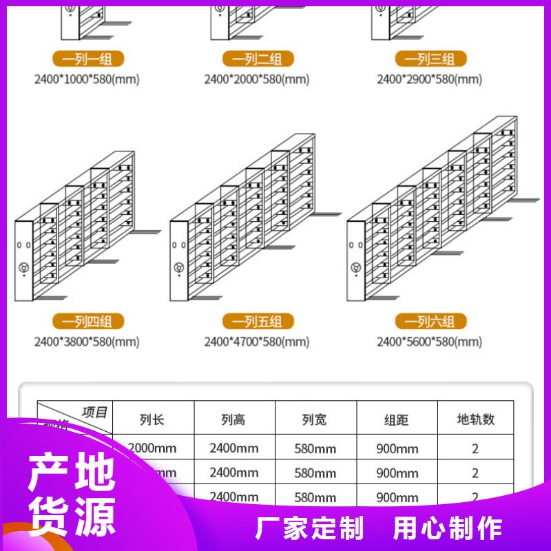 保靖县档案柜厂家