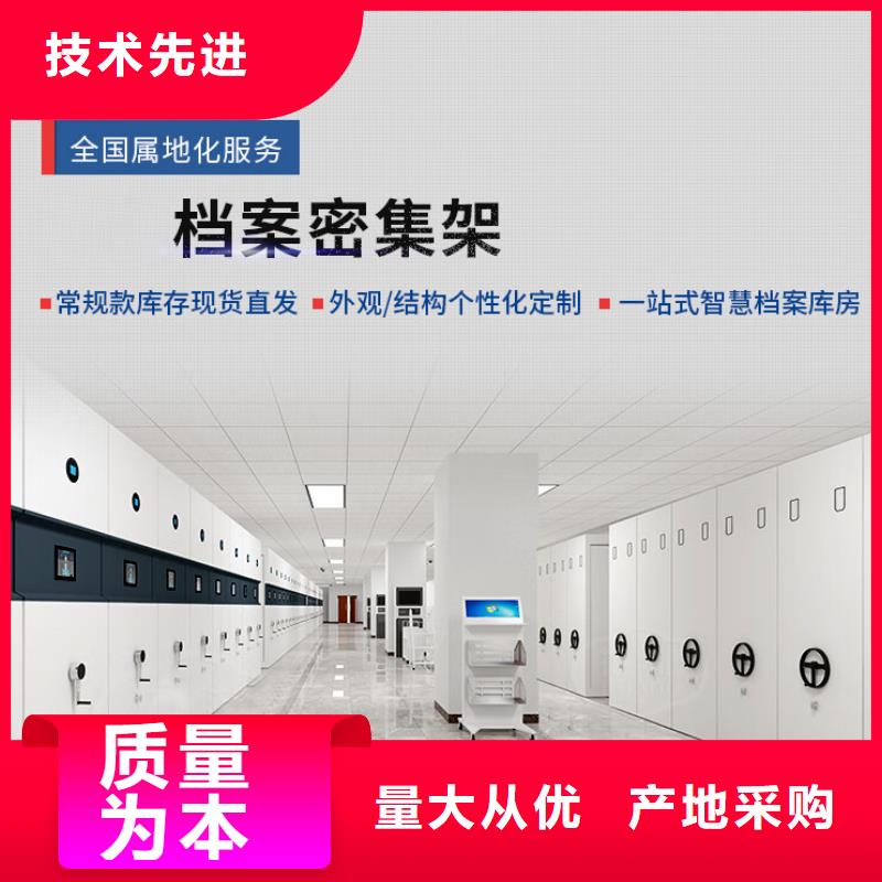 宿松电动密集架