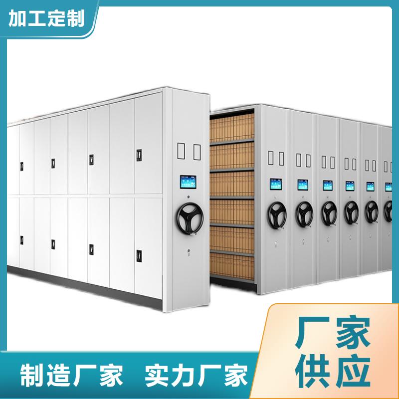 松阳货箱密集架滑县密集柜耐用