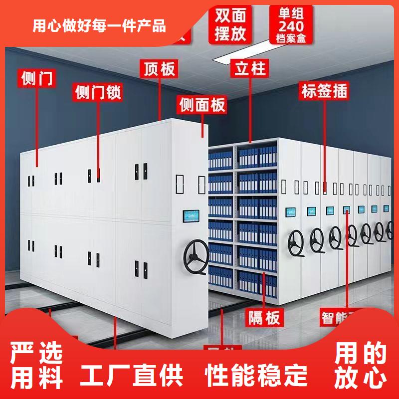 密集架资料密集柜信誉有保证