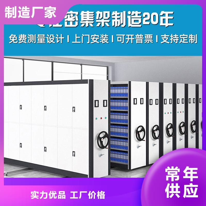 衡南档案柜档案密集厂家问价