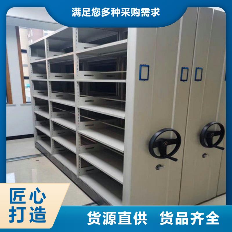 古交自动密集架阳春密集柜档次