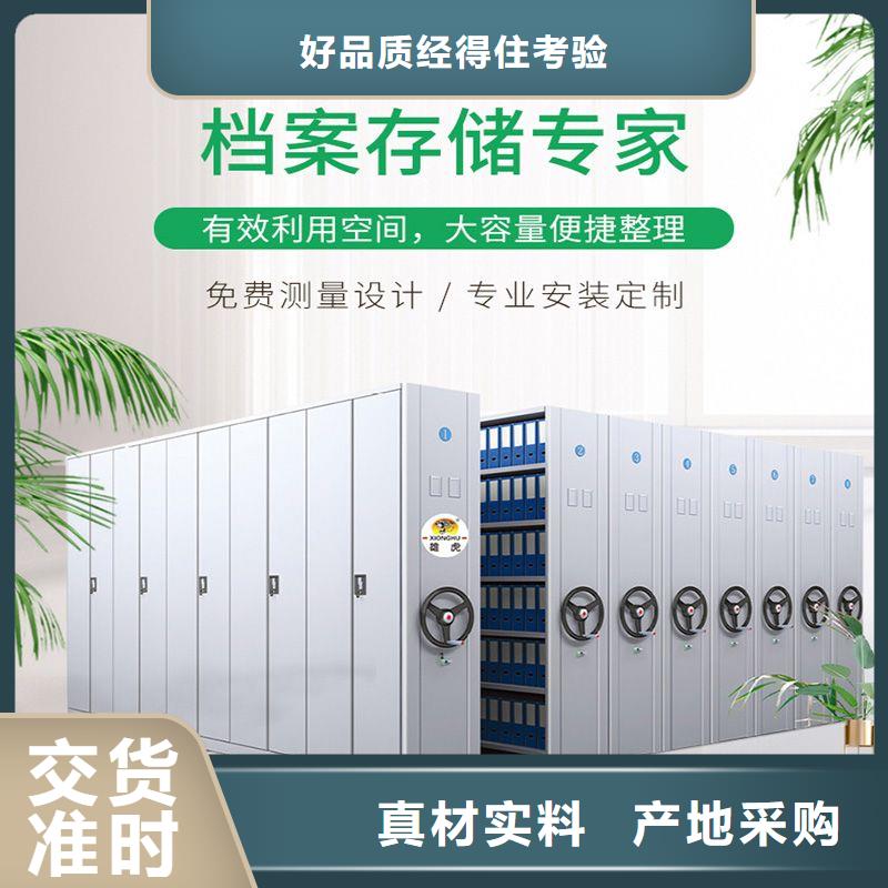 密集柜双柏薄利多销合作