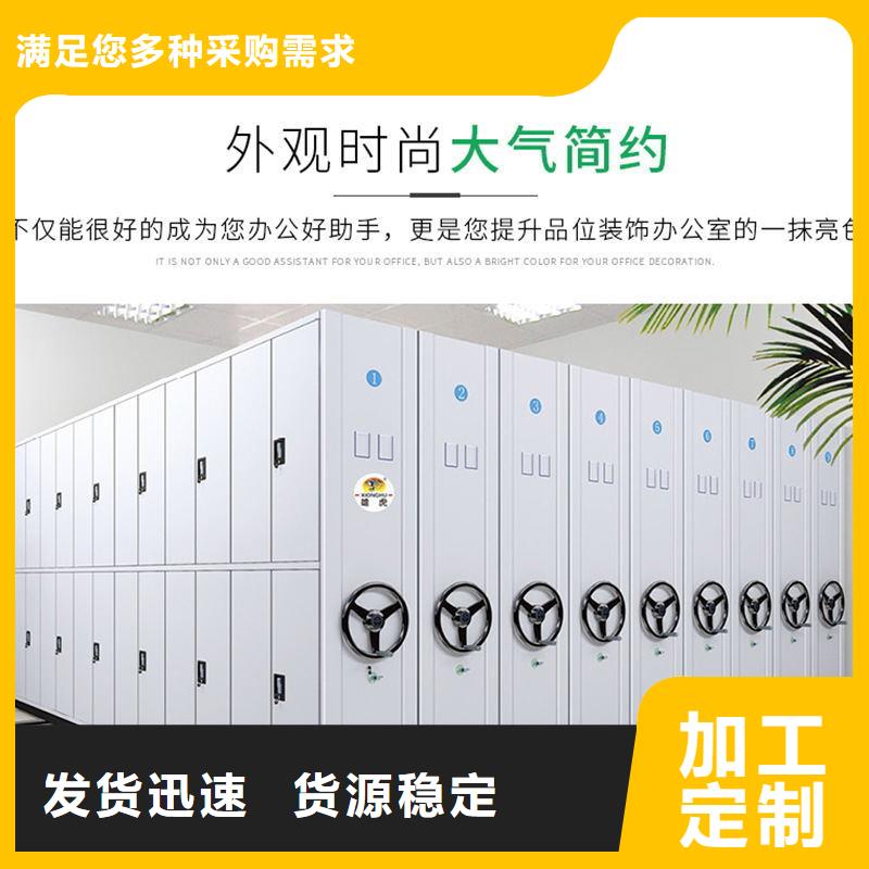 秦皇岛密集柜表库