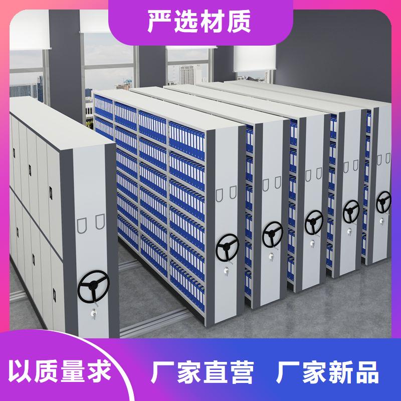 陆川县智能型档案馆密集柜
