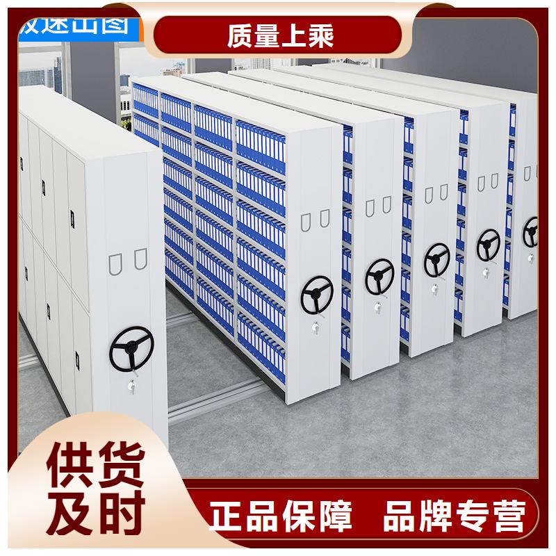 乌当区手摇密集架底图密集柜