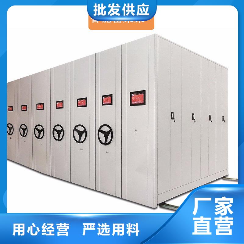 洛阳档案密集柜
