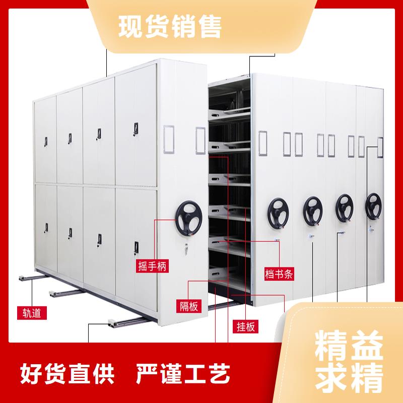 云溪区资料密集柜