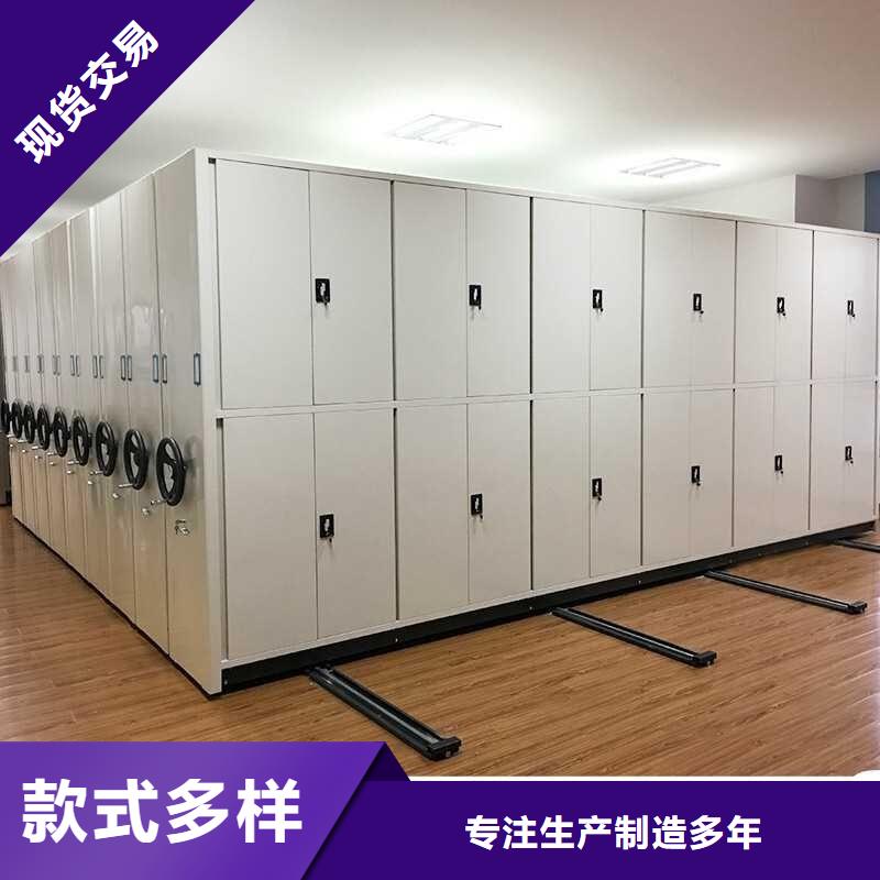 八宿放资料的柜子资料有卖