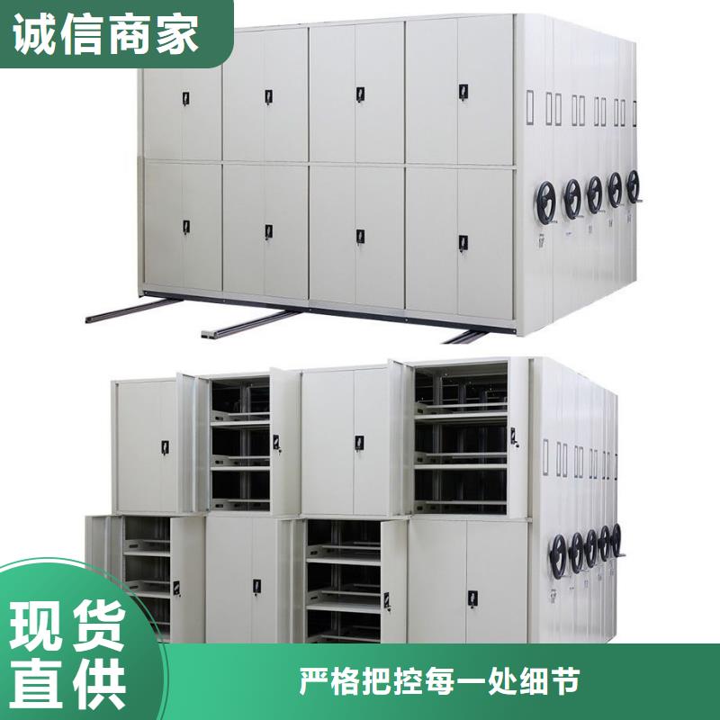 沿滩区文书密集柜