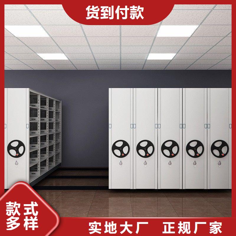 长安县底图密集柜
