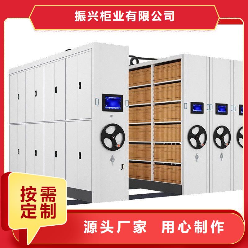 密集架移动密集柜技术先进