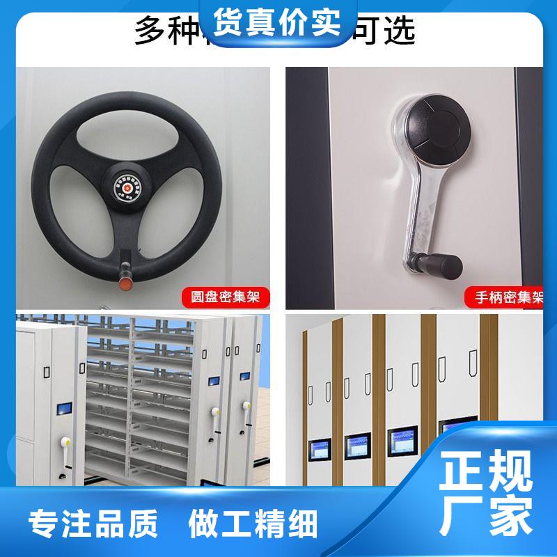 松阳货箱密集架滑县密集柜耐用