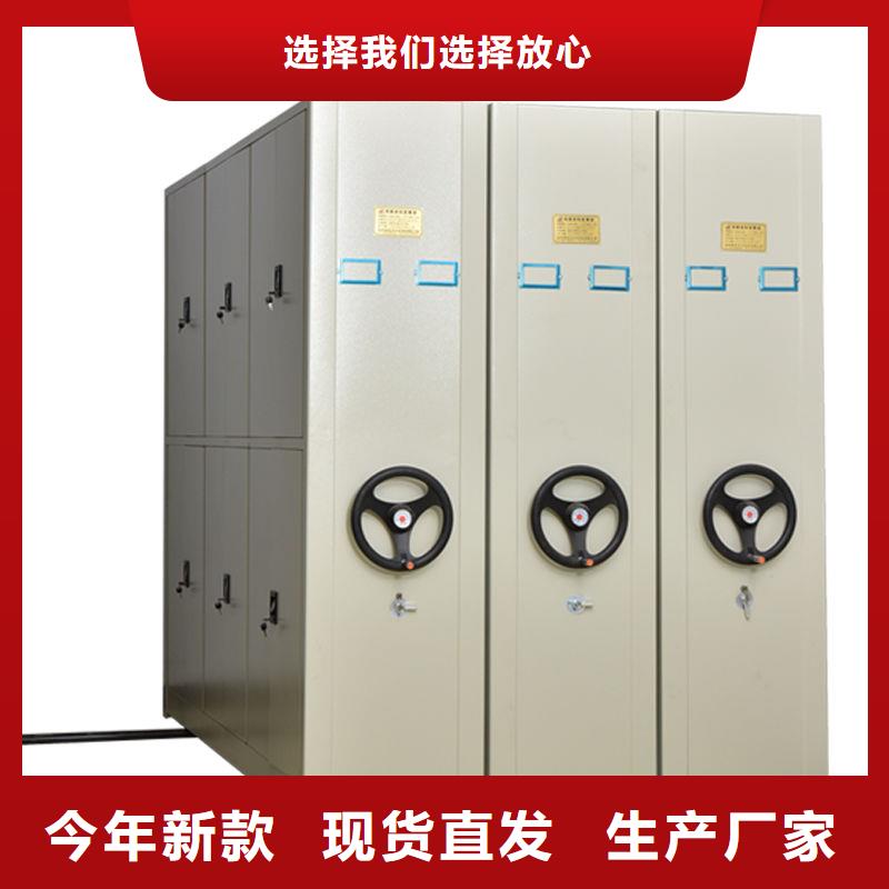 凤凰图书柜移动密集架批发给您