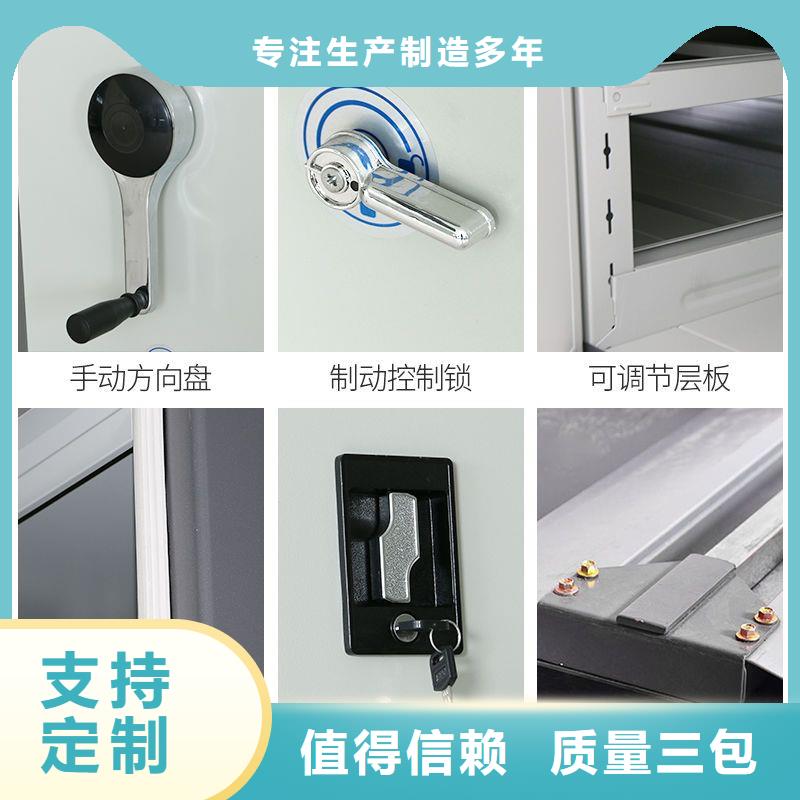 密集架-智能密集柜一周内发货