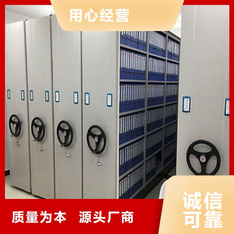 <振兴>商水县档案柜厂家移动密集文件柜优质推荐