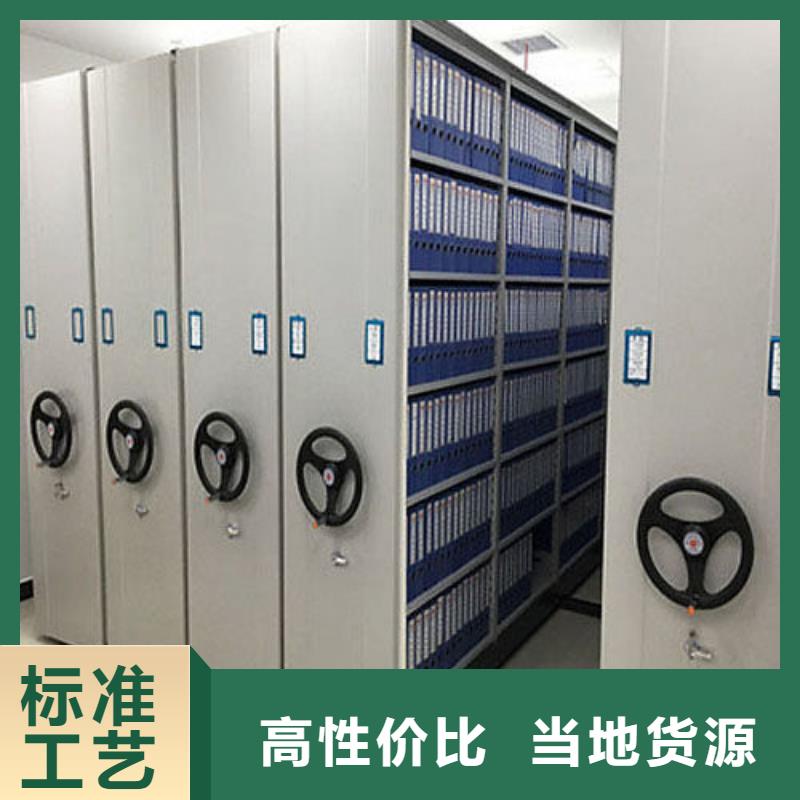 上海杨浦区货架智能手动密集架搬迁-河北众兴柜业