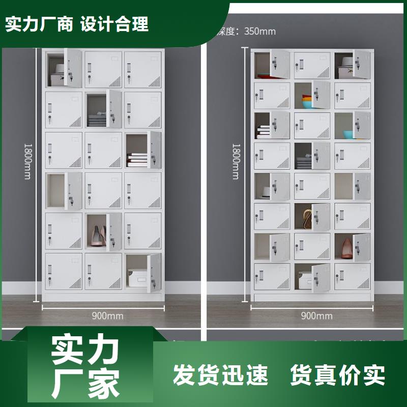 更衣柜档案柜厂家当日价格