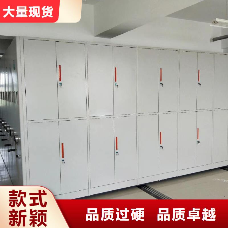 陆丰移动密集柜