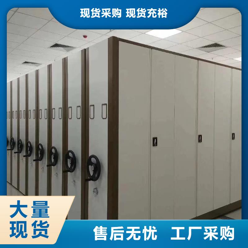 密集架卷宗柜制造厂家