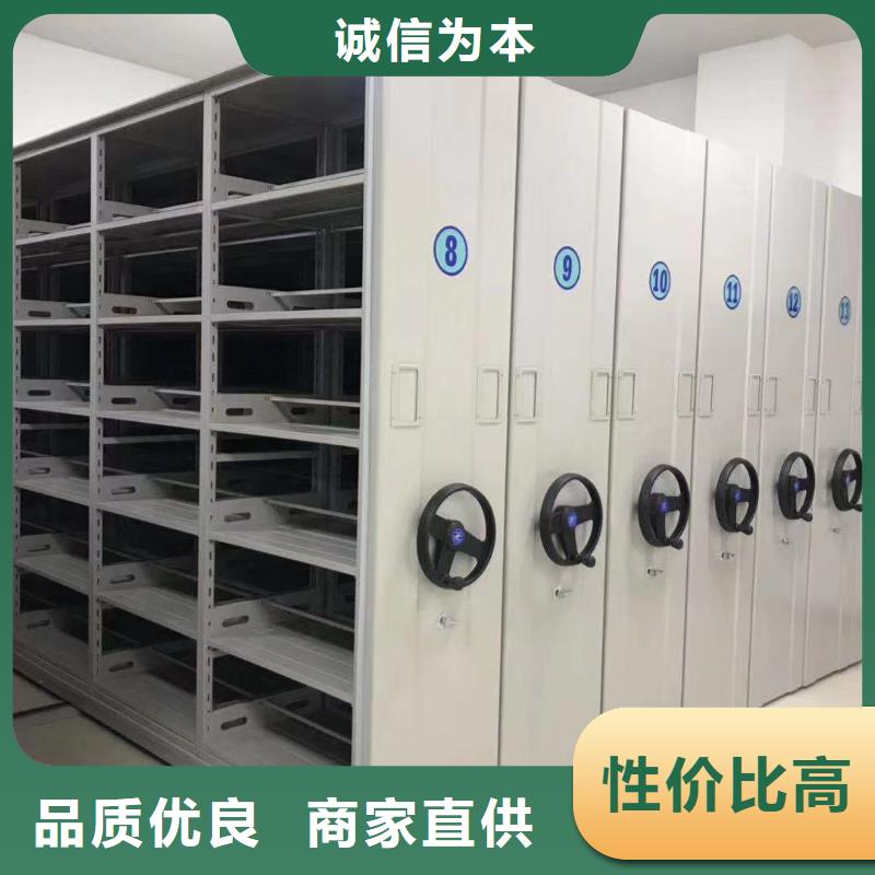 档案柜:麦盖提县电动移动密集柜
