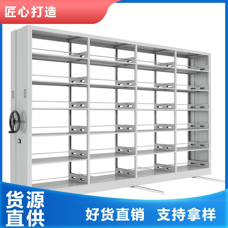 鞍山密集柜档案架