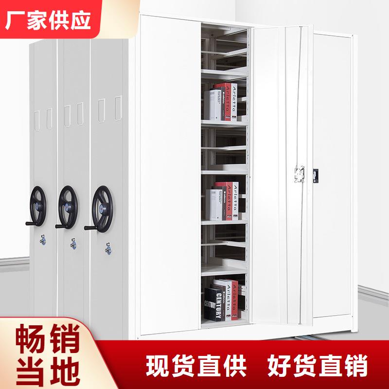 智能封存密集架定制-实力厂家