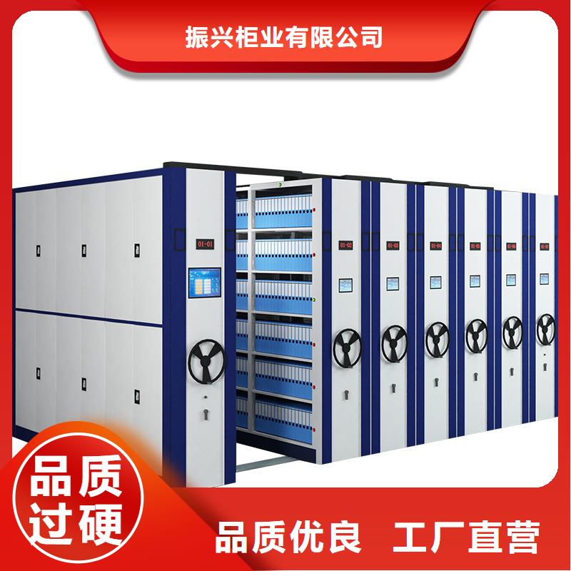 密集架密集柜一站式采购