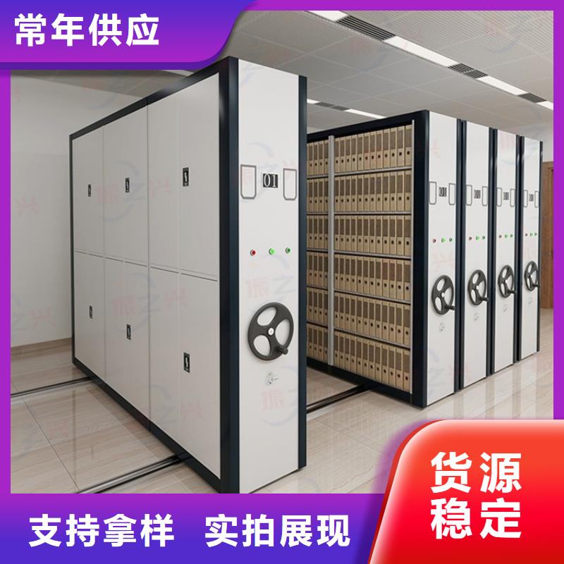 城子河区综合档案密集架