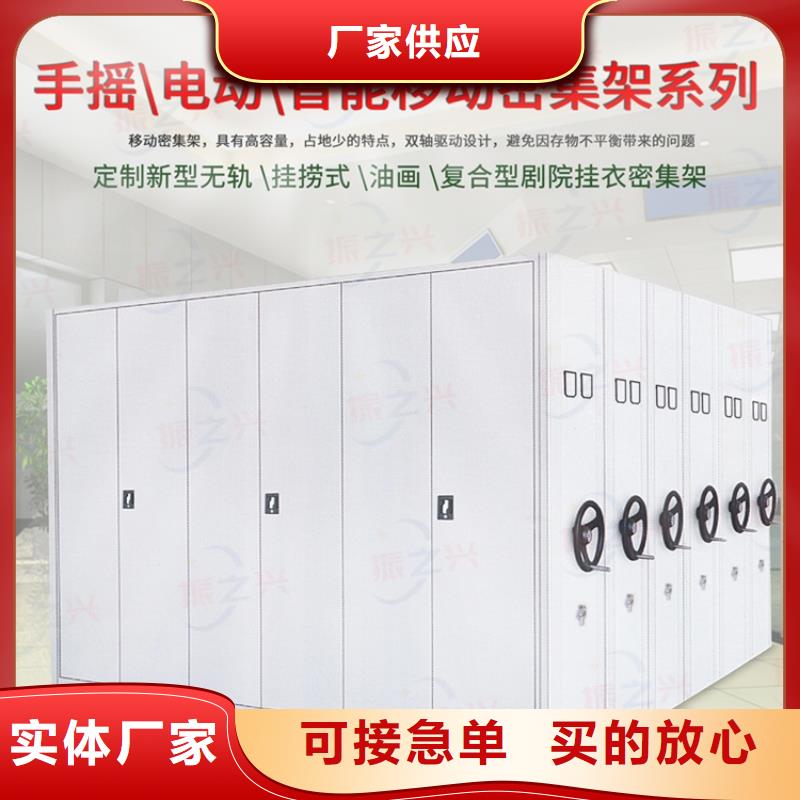 东莞石龙平移密集架