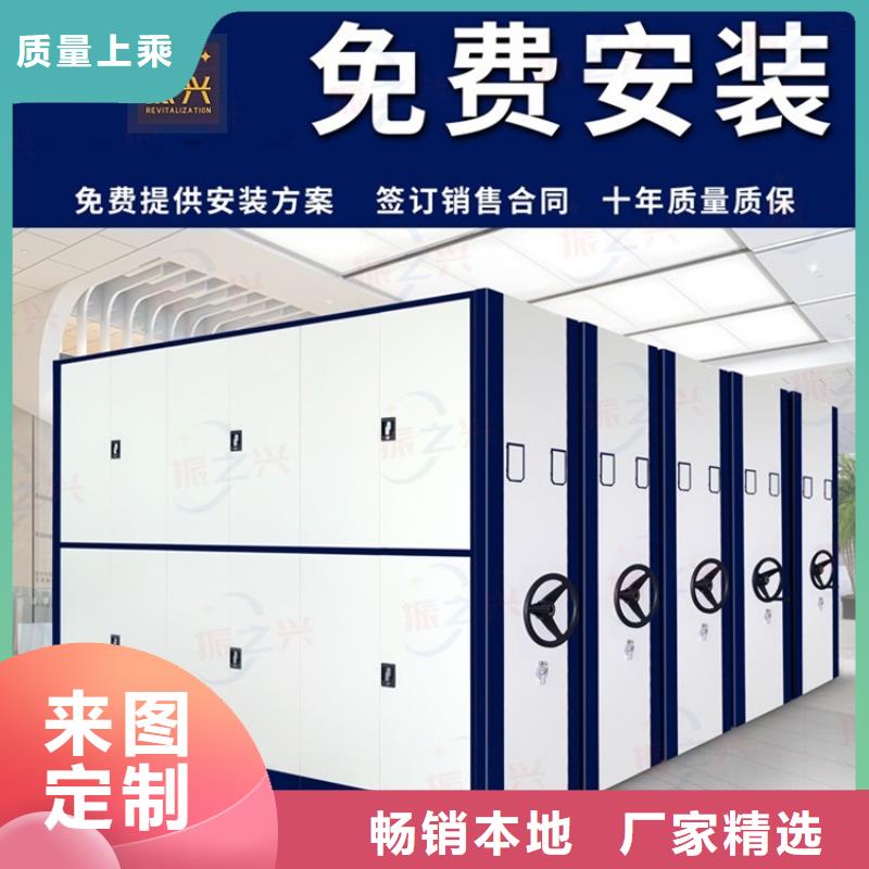 库尔勒摇把式档案密集柜