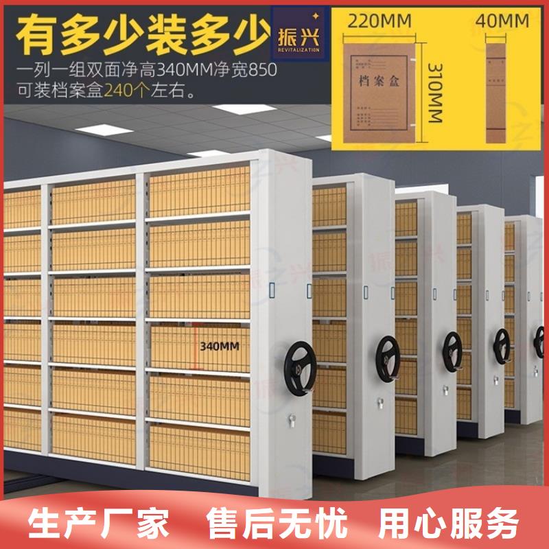 西藏昌都密集架