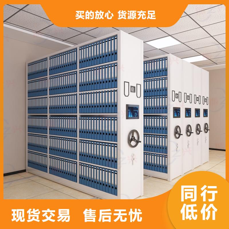 颍州区密集架档案柜手摇式(档案柜)