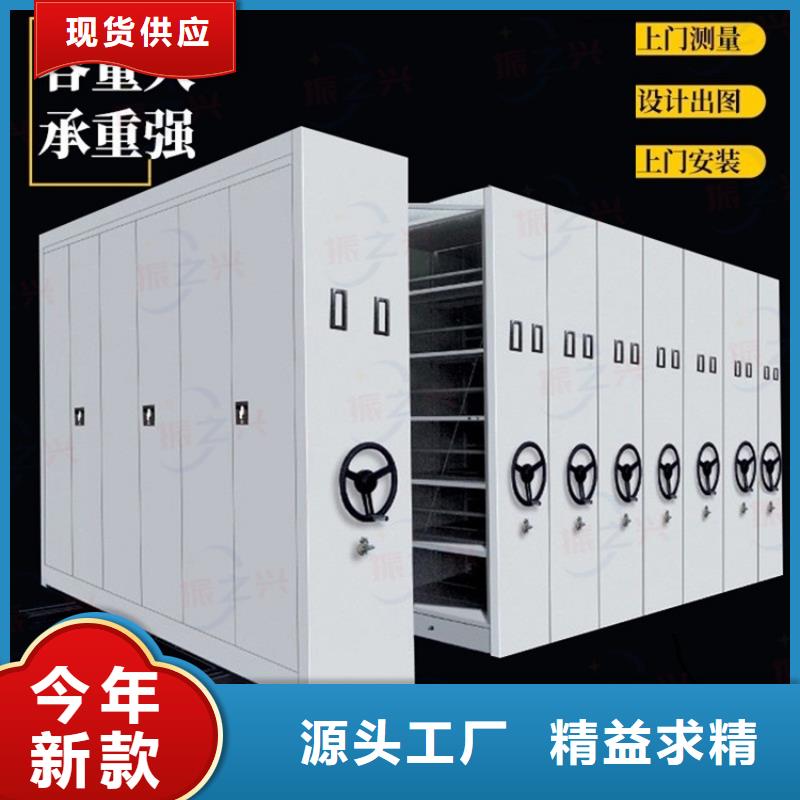 专业销售智能密集架手动密集架-大型厂家