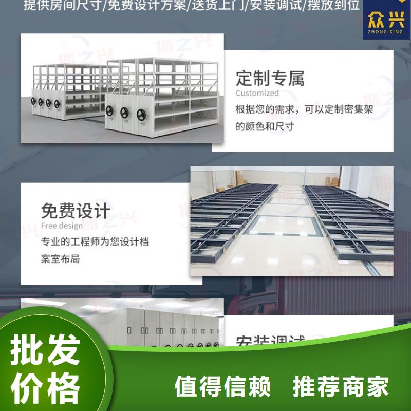 密集架档案密集架订制批发
